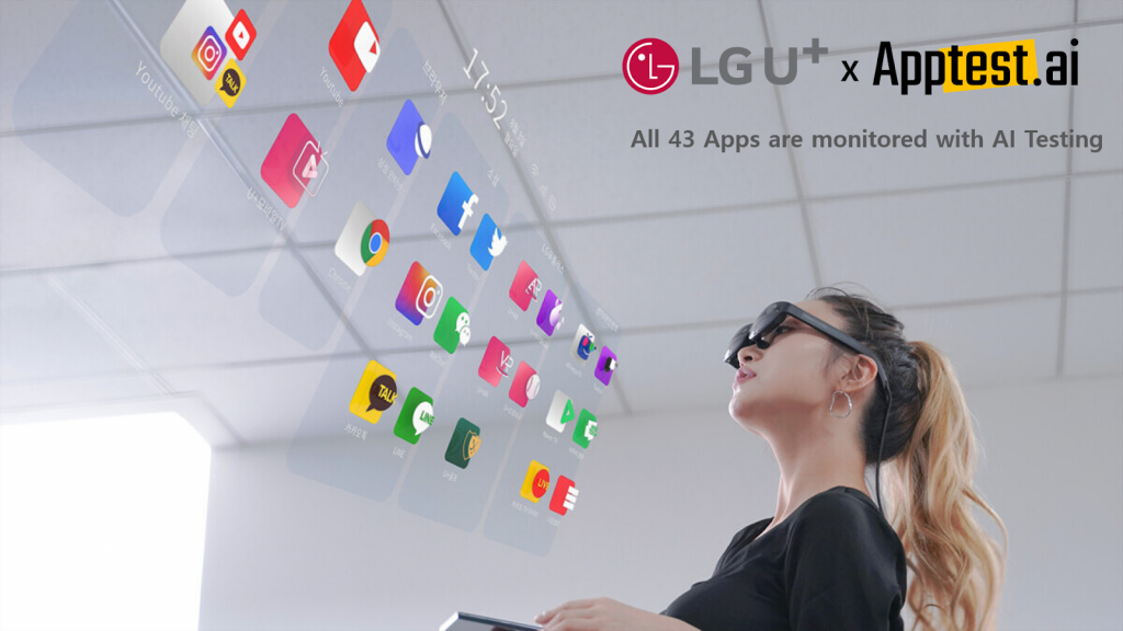 LG Uplus MOU