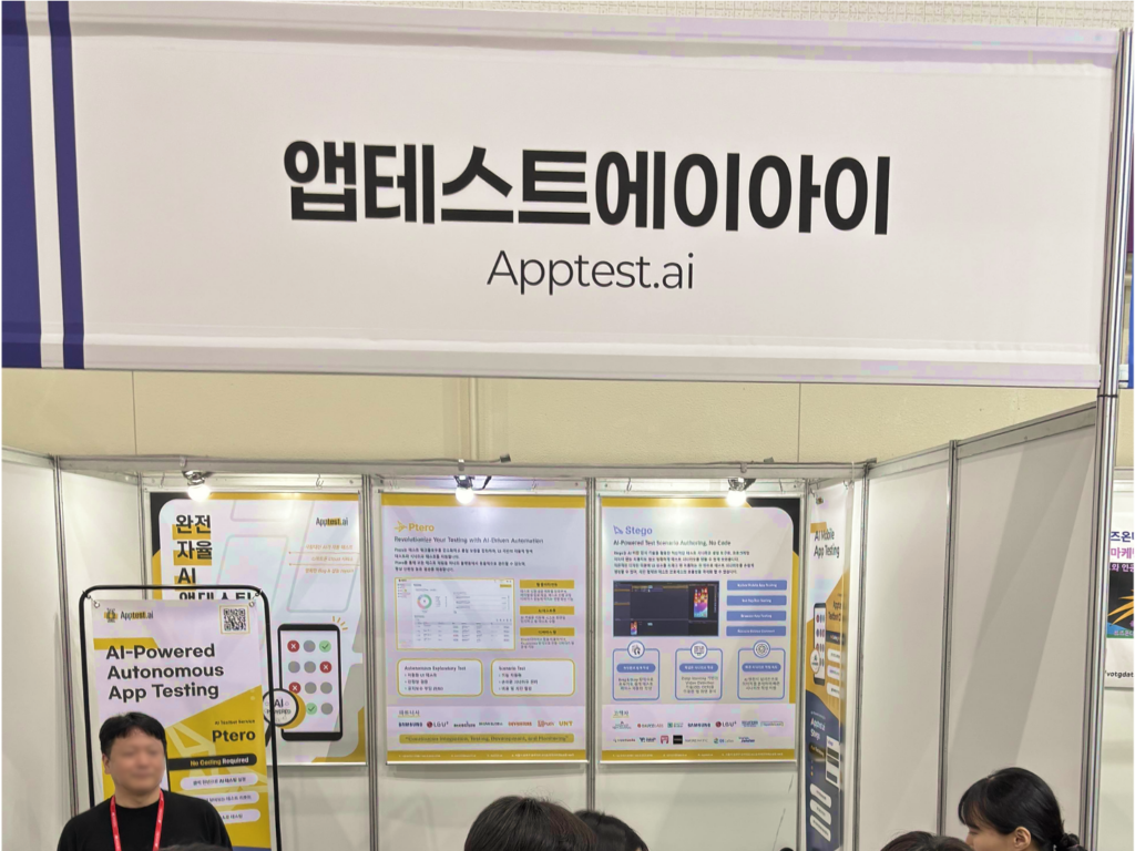 Apptest.ai demonstrating AI-powered No-code test automation tool named Ptero and Test GPT at AI EXPO KOREA 2025